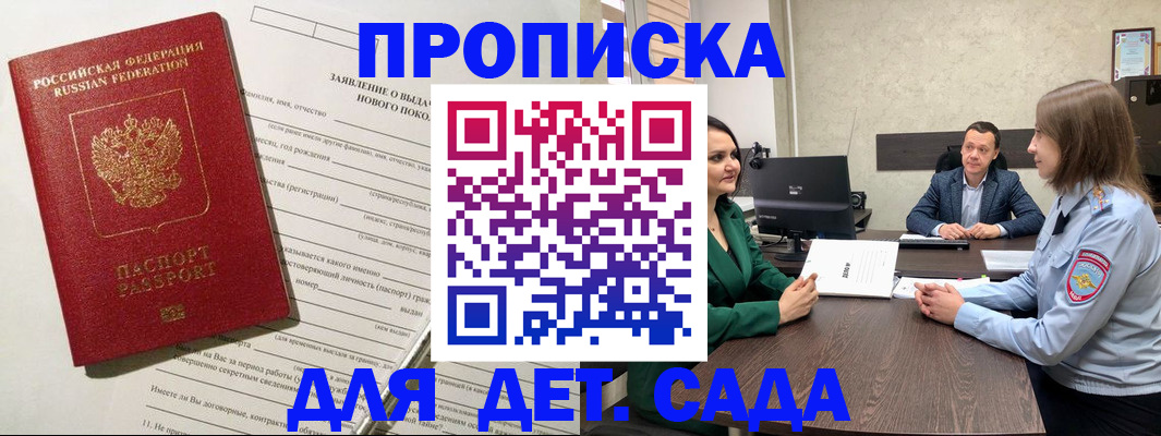 регистрация в Верхней Пышме